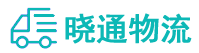 长沙到泰山区物流公司